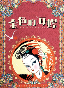 www亚洲国产